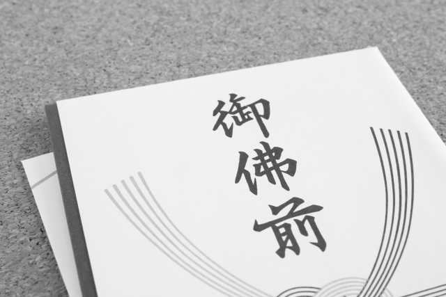 ３分でわかる！法事に招かれたら？法事参列時の作法とマナー、供物料について